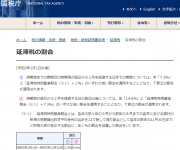 blog