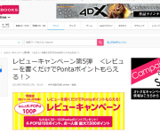 blog