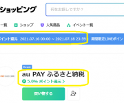 blog