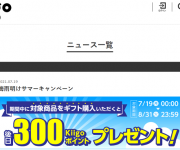 blog
