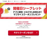 blog