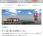 blog