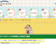 blog