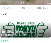 blog
