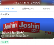 blog