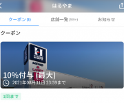 blog