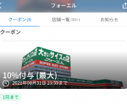 blog