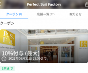 blog