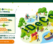 blog