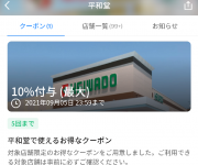 blog