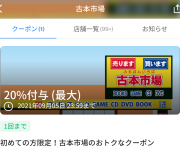blog
