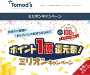 blog