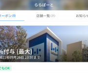 blog