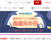 blog