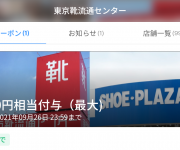 blog