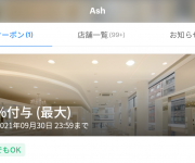 blog