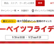 blog