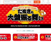 blog