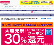 blog