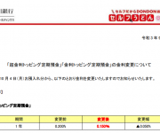 blog