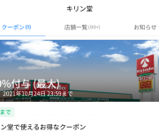 blog
