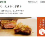 blog
