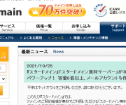 blog