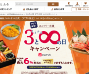 blog