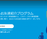 blog