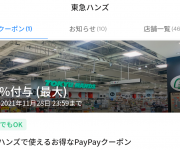 blog