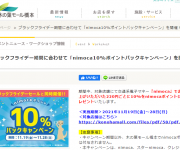 blog