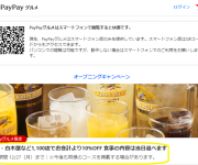 blog