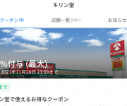 blog