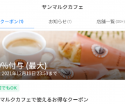blog