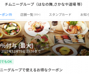 blog