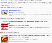 blog