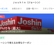 blog