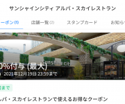 blog
