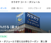 blog