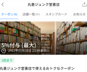 blog