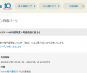 blog