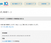 blog