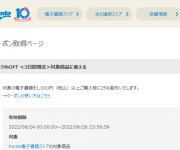 blog