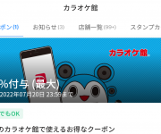 blog