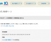 blog