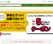 blog