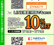 blog