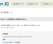 blog