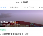 blog