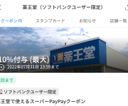 blog